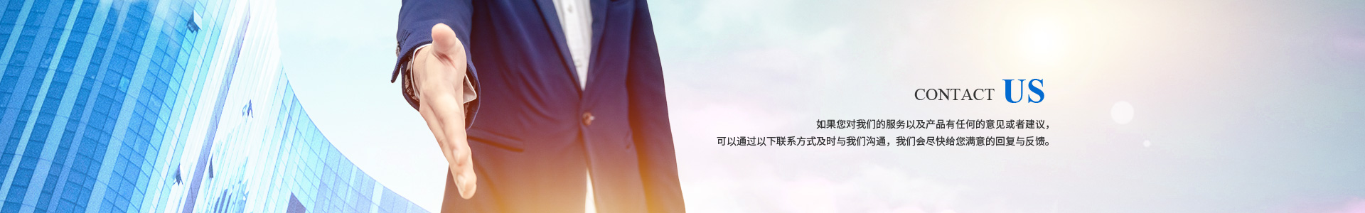 在線留言_無錫精質(zhì)智能裝備有限公司